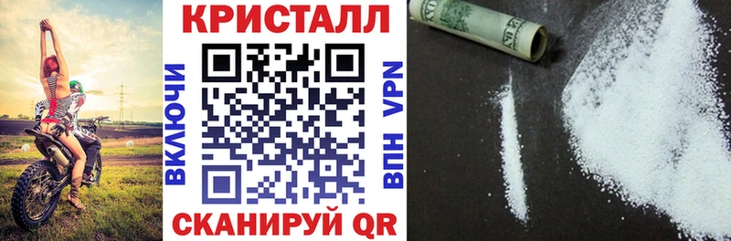АМФЕТАМИН 97%  блэк спрут маркетплейс  Малоархангельск 
