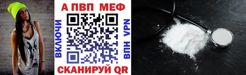 магазин  наркотиков  Малоархангельск  KRAKEN зеркало  A-PVP Соль 