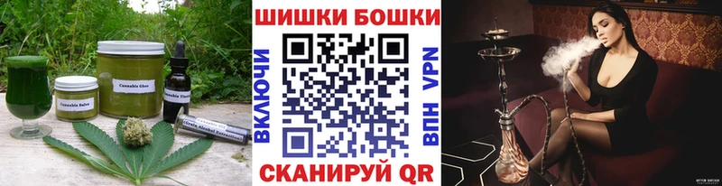 Печенье с ТГК конопля  Малоархангельск 
