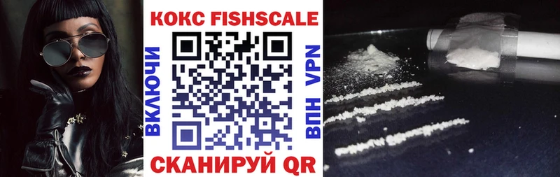 закладка  Малоархангельск  Cocaine 99% 