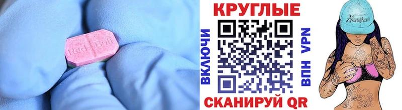 Экстази TESLA  купить  сайты  Малоархангельск 