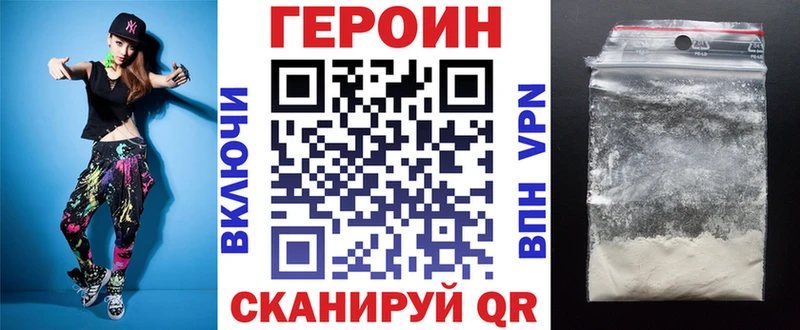 Героин афганец  OMG сайт  Малоархангельск 