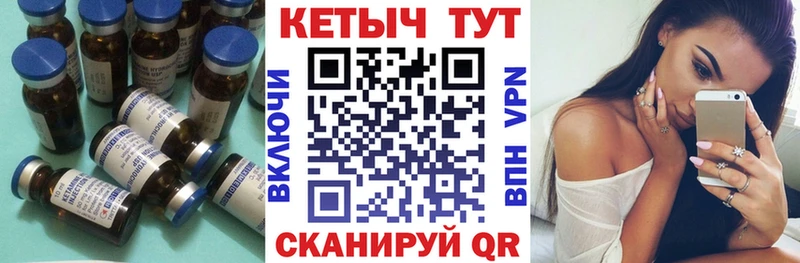 КЕТАМИН ketamine  Малоархангельск 