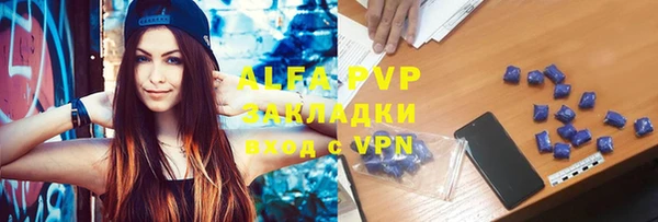 таблы Алзамай