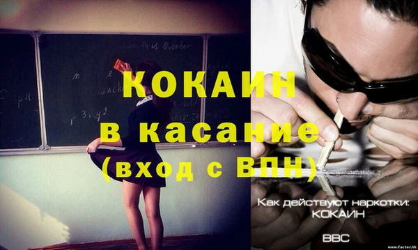 прущий лед Алексин