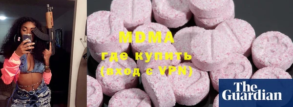 кокаин колумбия Алексеевка