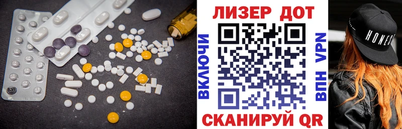 Лсд 25 экстази ecstasy  Малоархангельск 