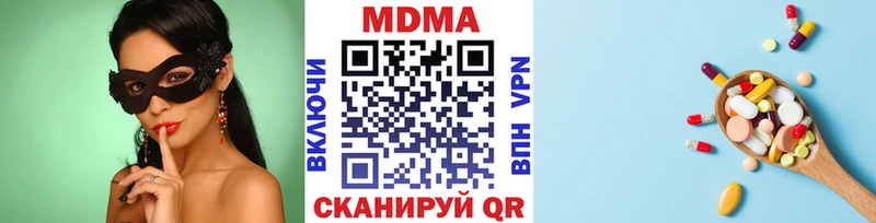 МДМА VHQ Малоархангельск