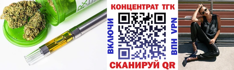 ТГК гашишное масло  ОМГ ОМГ как зайти  Малоархангельск  купить  сайты 
